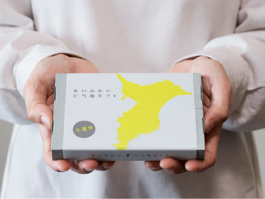 千葉県のカタログギフト(2025年 新装版)