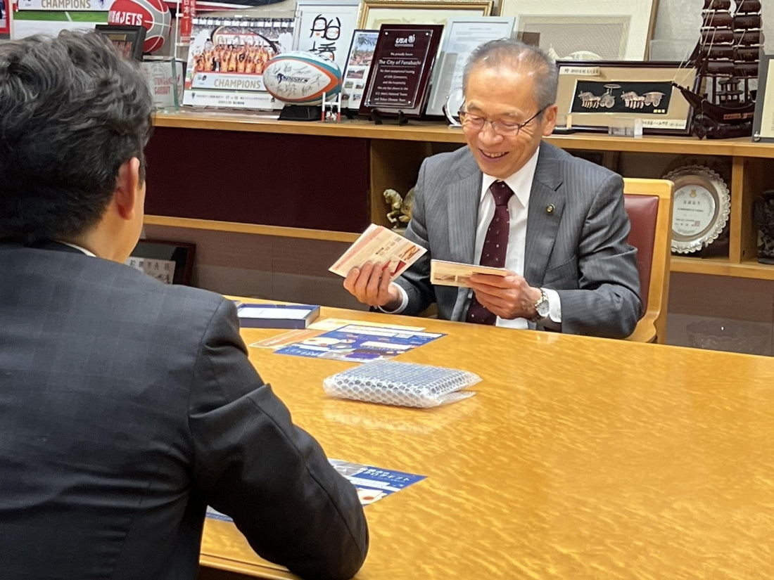 船橋市の松戸市長に表敬訪問してきました！
