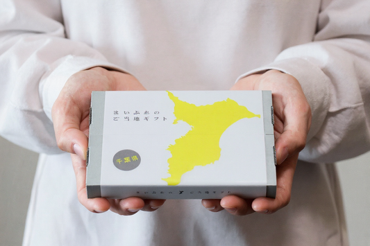 千葉県のカタログギフト（デジタルタイプ/1商品）