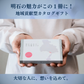 【8月19日 受付開始】明石市のカタログギフト