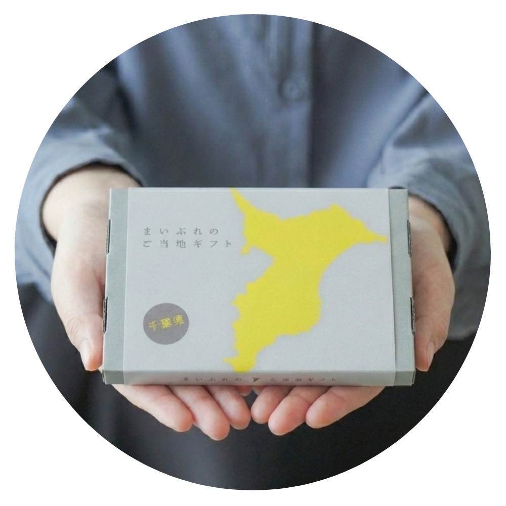 千葉県版LP用_丸.png__PID:9e4ff79b-39f8-435a-8393-fc45771df451