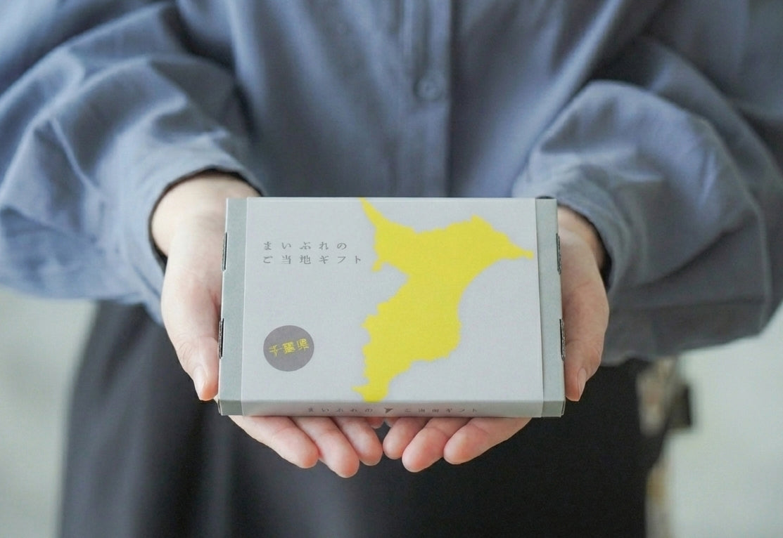 【引っ越しあいさつに】千葉県のカタログギフト